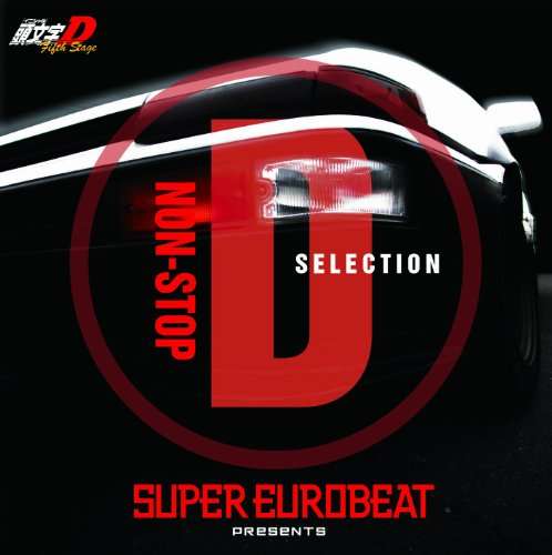 Super Euro Power Hour The Blog Super Eurobeat Presents Initial D Fifth Stage Nonstop D Selection Tracklist
